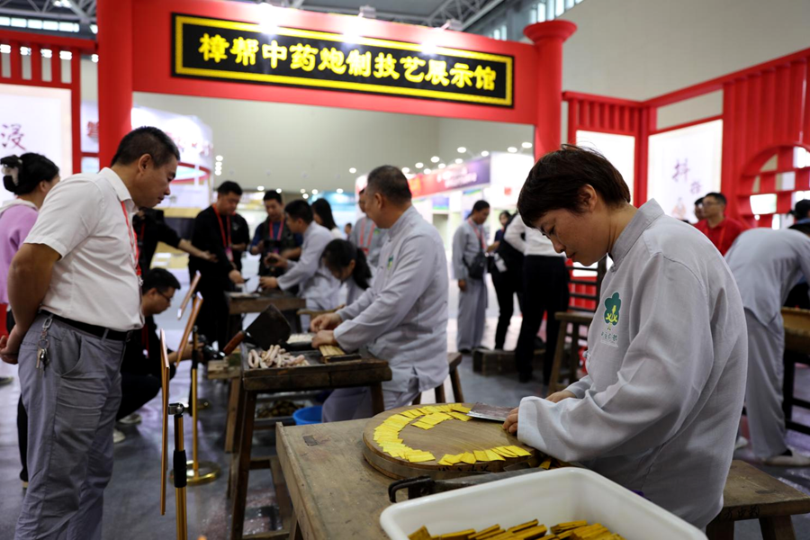 弘扬传统技艺 助力药都振兴 樟帮中药炮制技艺展演精彩纷呈_fororder_62