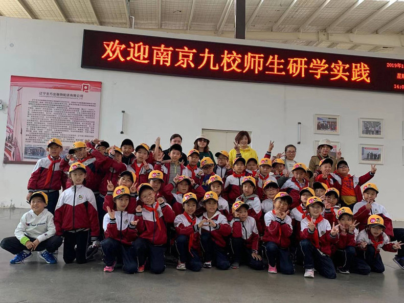 沈阳市小学生走进辽宁出版集团 体验“一本书的诞生”