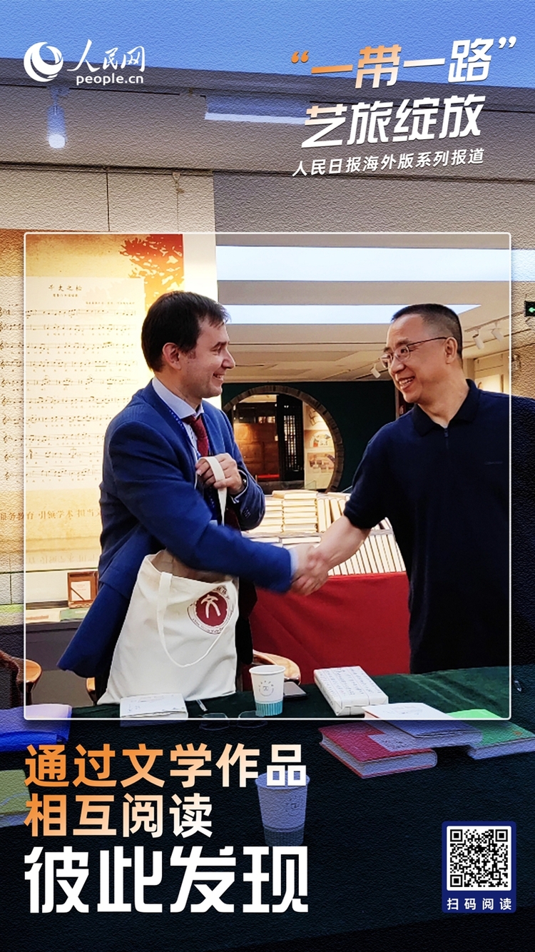 艺旅情深——6组海报带你回顾“一带一路”十年间的动人故事