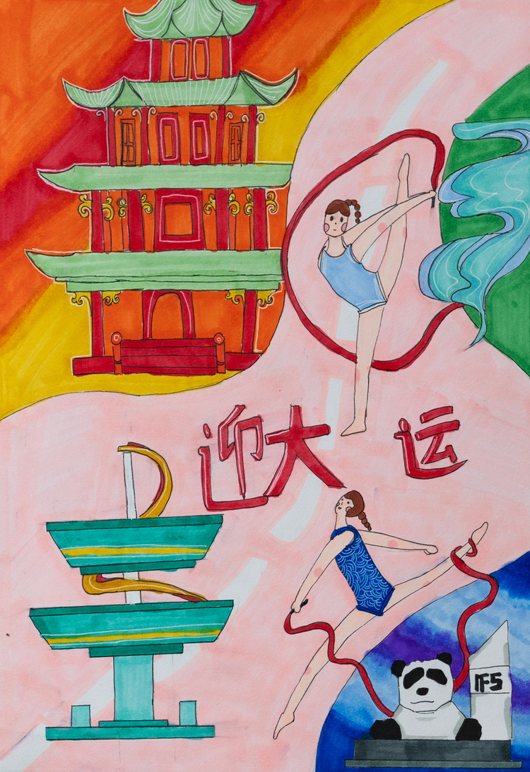 （转载）国际大体联代理主席回信：感谢成都的孩子们