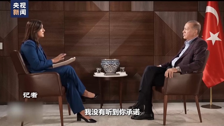 世界周刊丨土耳其“入盟”难题