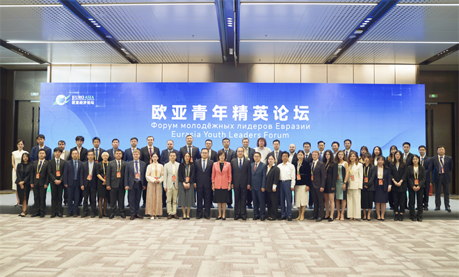 在西安“青”听世界 欧亚青年精英论坛召开_fororder_图片10