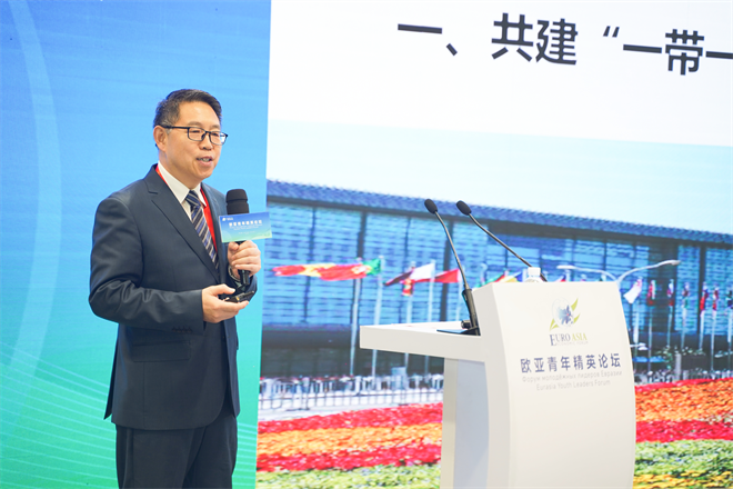 在西安“青”听世界 欧亚青年精英论坛召开_fororder_图片11