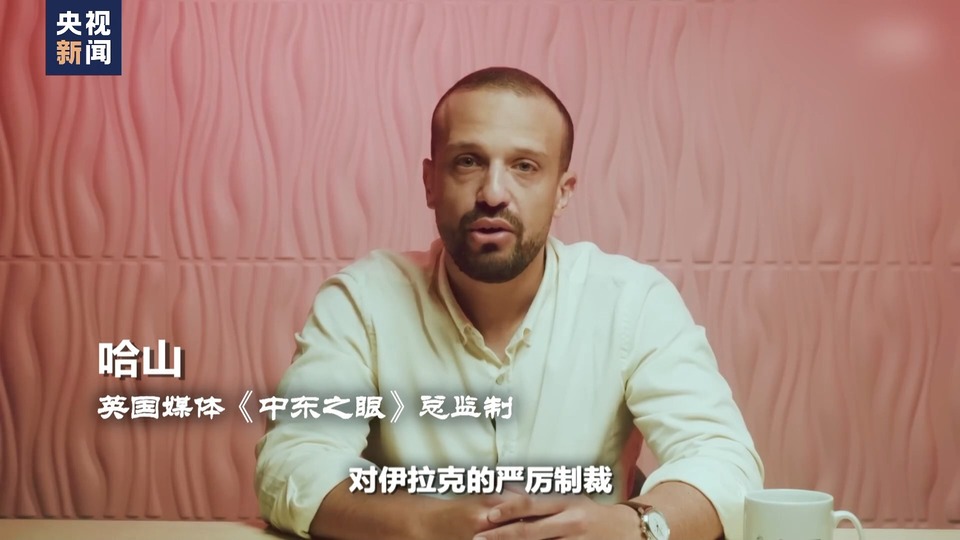 世界周刊丨极限伪造