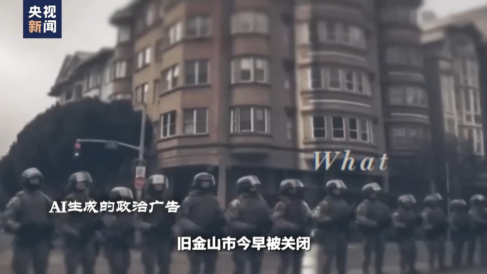世界周刊丨极限伪造