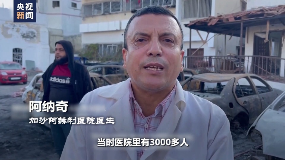 世界周刊丨巴以“围城”