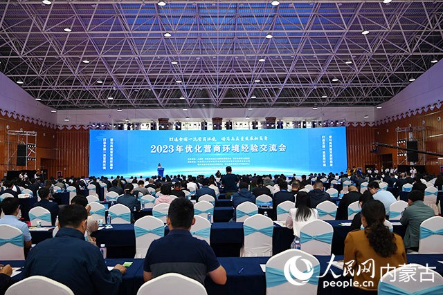 鄂尔多斯市：打造“五心”暖城，跑出优化营商环境“加速度”_fororder_LOCAL1695536626084ASUN4M4X1H
