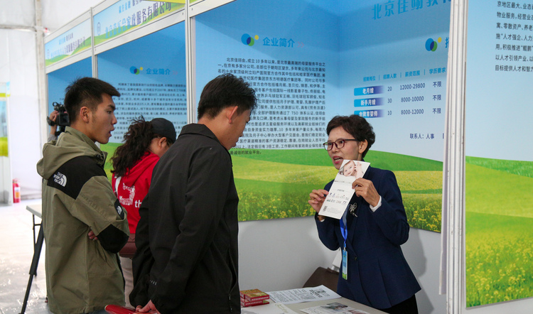 提供就业岗位8.18万个 2023年内蒙古就业创业推进会暨秋季大型招聘会举行_fororder_331A7373