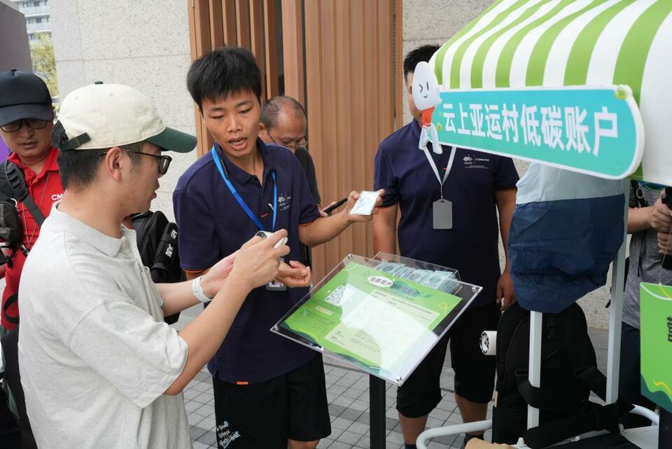 杭州亚运会五大看点