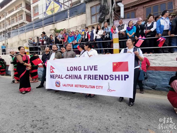 时政新闻眼丨习近平首次访问尼泊尔，这个词是最大亮点