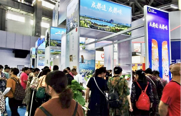 “成都造·成都味”走俏第二届地博会_fororder_未标题-2