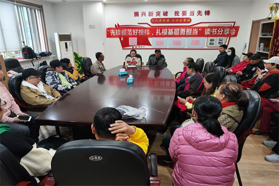 沈阳市残联举办“先锋模范好榜样，扎根基层勇担当”读书分享会_fororder_残联