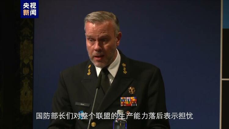 欧洲头条丨美欧加强对乌军援？算算账，再听听民众的呼声！