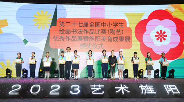 “2023艺术旌阳——‘去有花开的地方’城乡生长计划”艺术节启幕_fororder_mmexportc7a5a99bfbc4ce453ee09b8e93576f9f_1695602965311