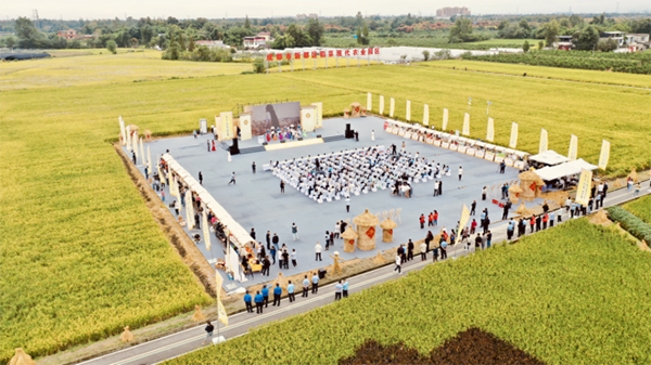 2023成都·新都中国农民丰收节活动举行_fororder_未标题-1