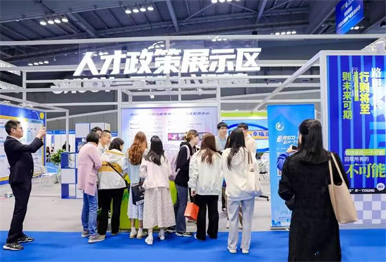 第十一届中国（泰州）国际医药人才智力交流大会举行_fororder_图片7