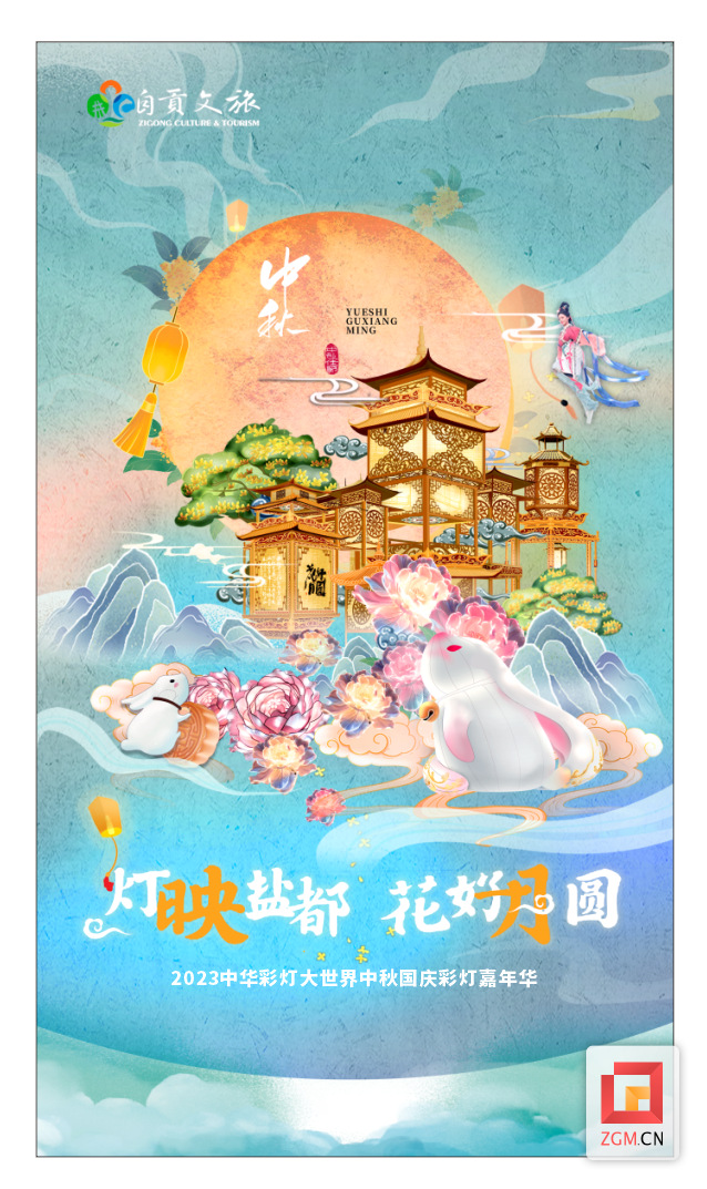 （转载）彩灯嘉年华票价公布 早鸟票现已开售