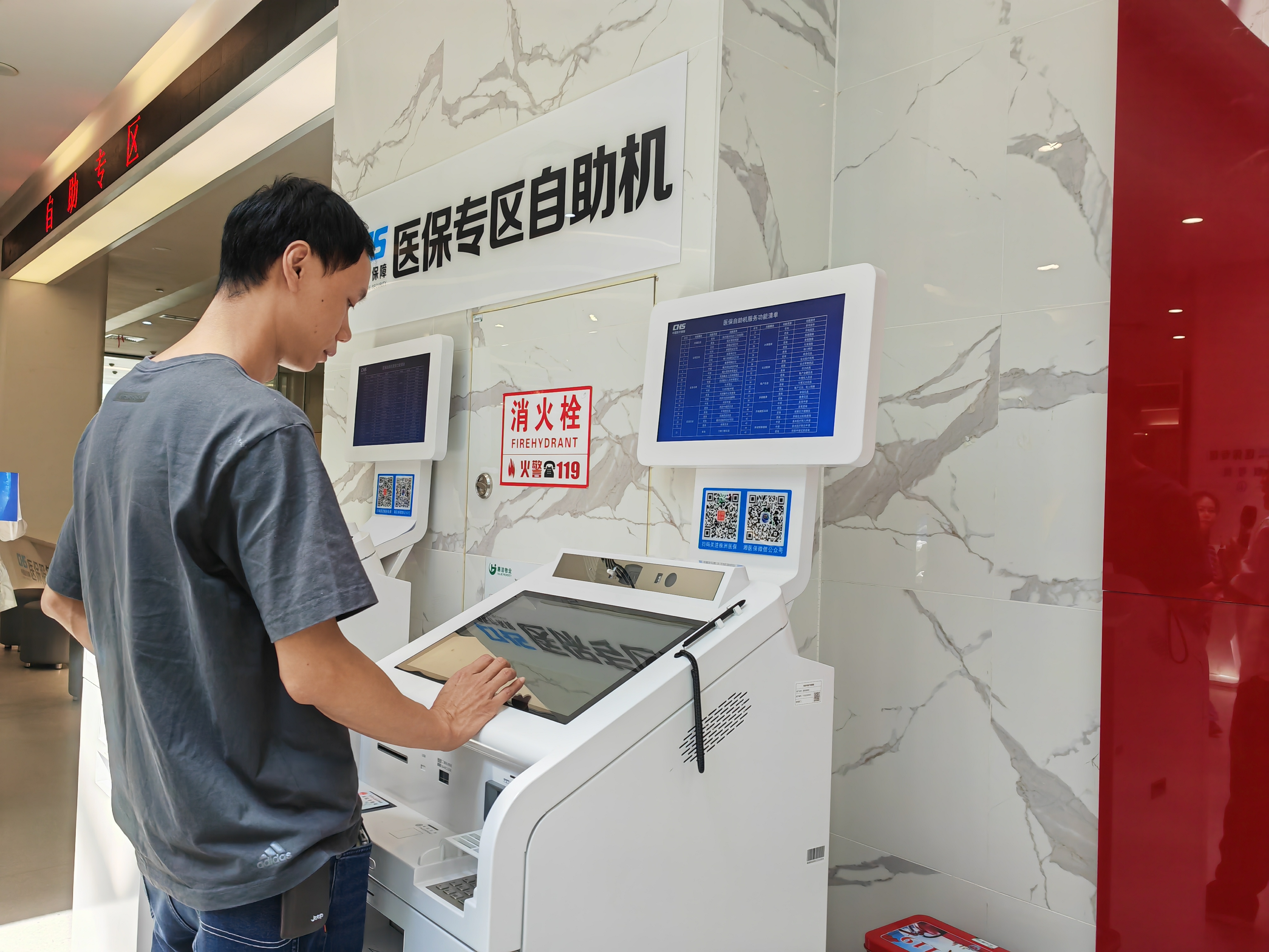 长株潭融城跑起来 | 以民为本共建幸福都市圈_fororder_微信图片_20230925105654