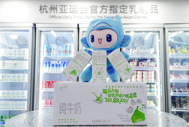 热爱，勇立潮头！伊利与亚运开幕式同频共振_fororder_11