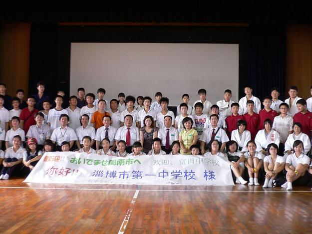 山东开展国际友城结好40周年“伙伴群”遍布世界