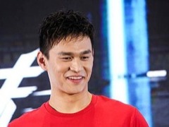 律师：孙杨听证会确定时间地点