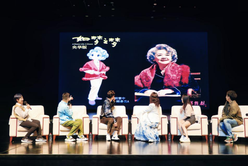 央华版《如梦之梦》将于9月30日在福州首演_fororder_图片3