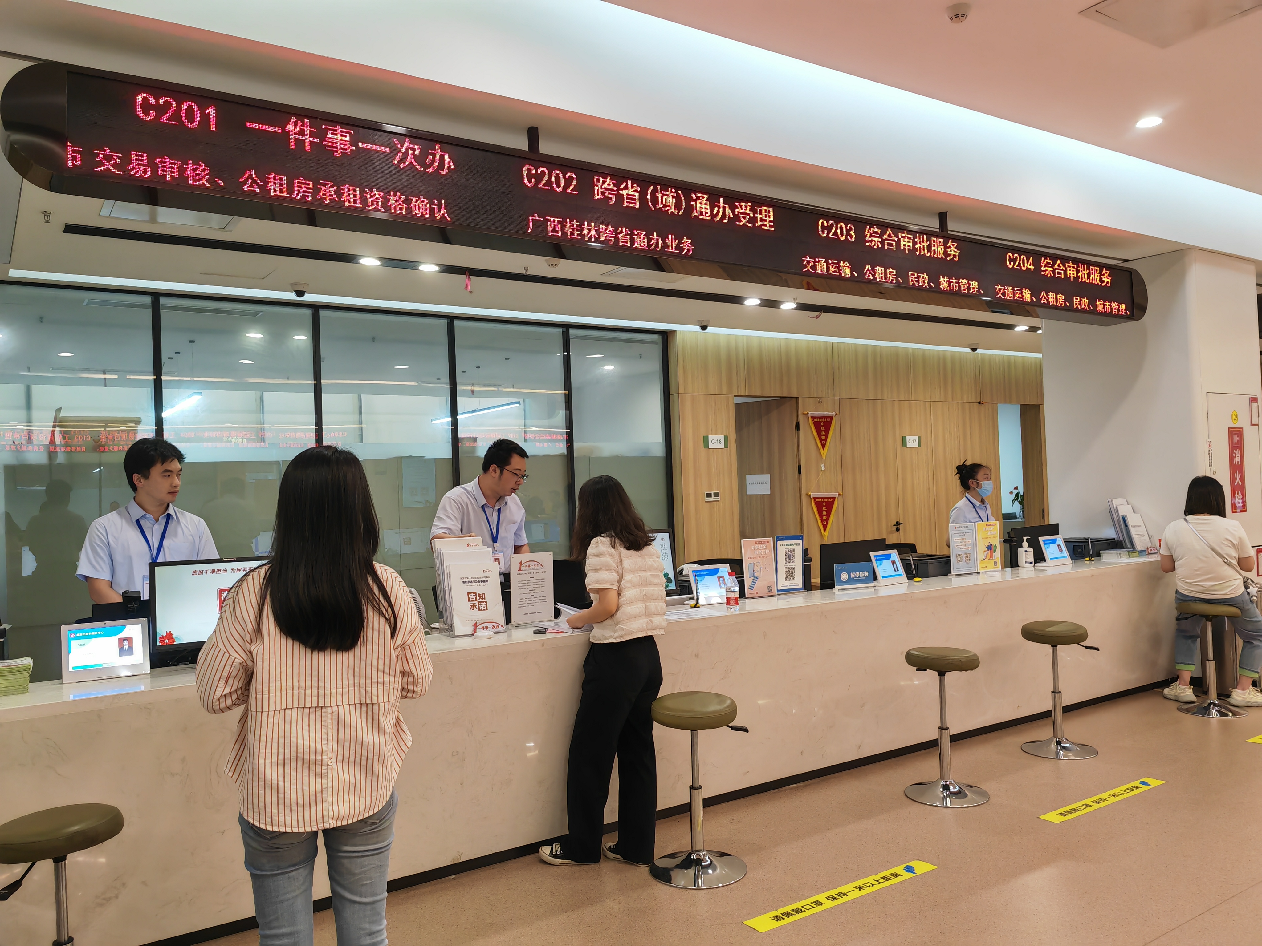 长株潭融城跑起来 | 以民为本共建幸福都市圈_fororder_微信图片_20230925110052