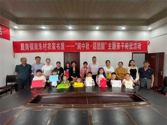 泰州兴化戴南镇举办“阅中秋·话团圆”主题亲子阅读活动_fororder_图片6