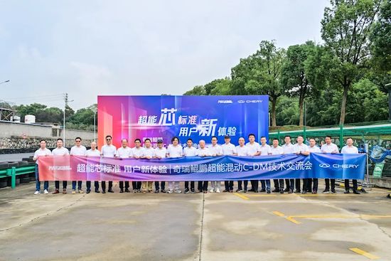 “中国心”十佳发动机专家评委团走进奇瑞 开启混动性能“芯标准”_fororder_image001