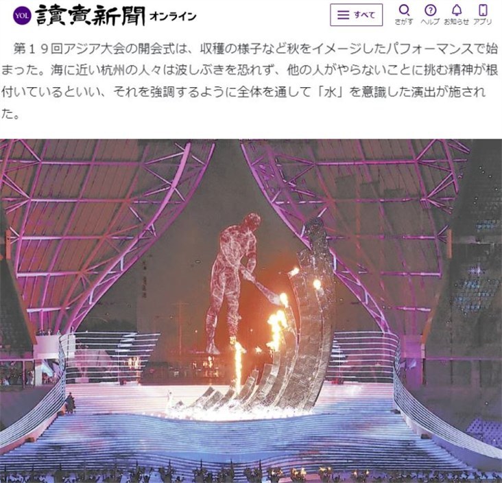 外媒赞叹：这是中国的浪漫与实力！