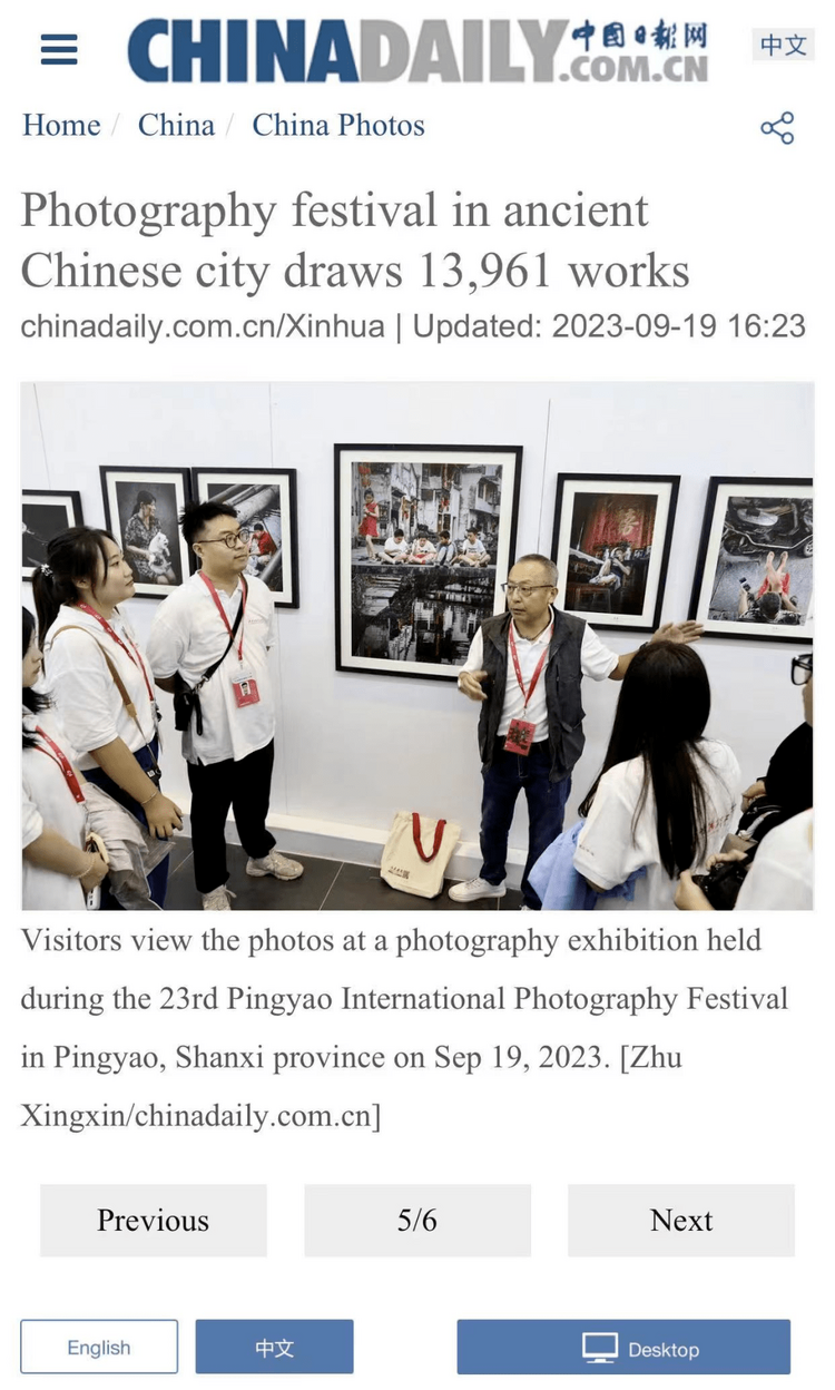西安明德理工学院学生作品荣获第23届平遥国际摄影大展“院校优秀作品奖”