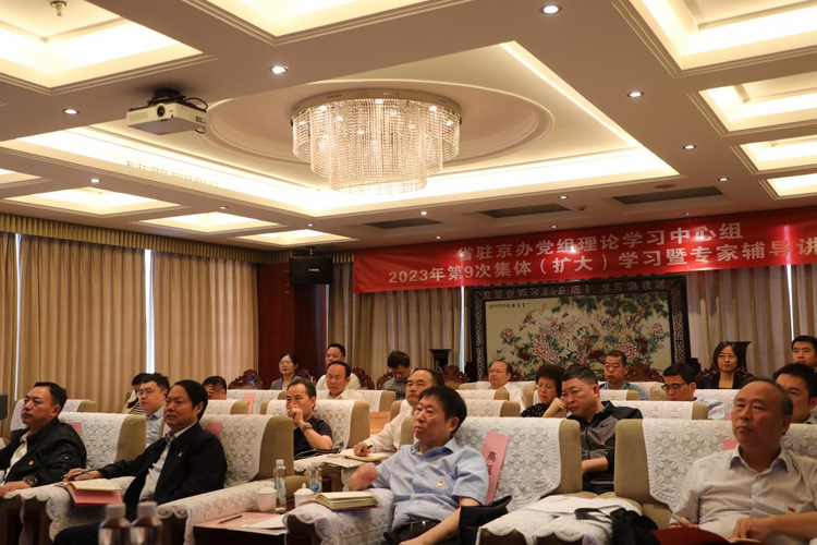 提升法治思维能力 开创驻京工作新局 江西驻京机构深学细悟习近平法治思想_fororder_81