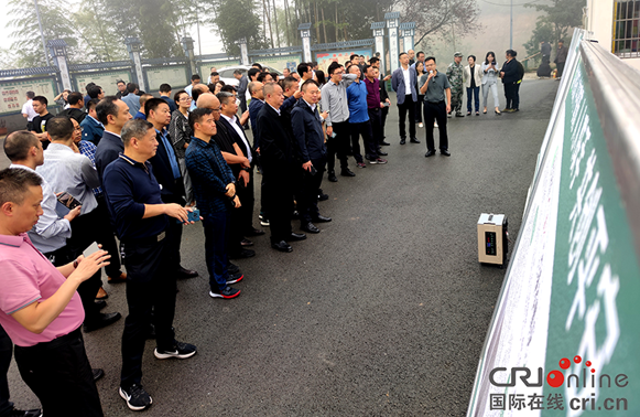 重庆市林业局组织召开全市林区规划技术培训及现场观摩会_fororder_微信图片_20230926160933