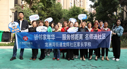 品质服务多元创新 天骄智慧服务名师公益大讲堂在渝收官_fororder_微信图片_20231024184041