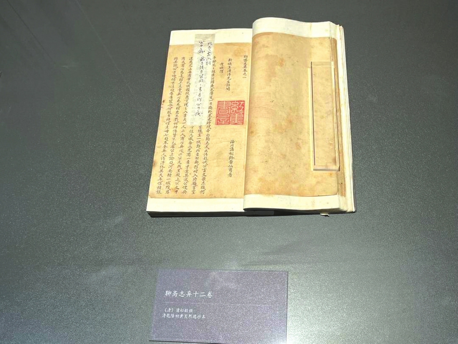 （转载）川大博物馆“古籍菁华展”开幕 “镇馆之宝”《永乐大典》公开亮相