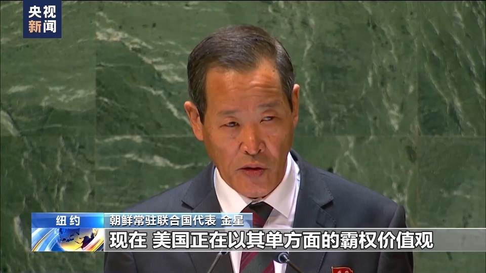 叙利亚和朝鲜谴责美国霸权主义行径
