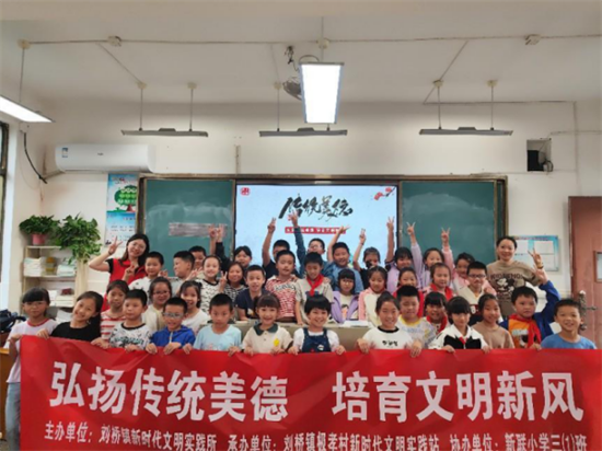 南通市通州区刘桥镇：移风易俗出实招 让文明新风吹进万千百姓家_fororder_图片 2