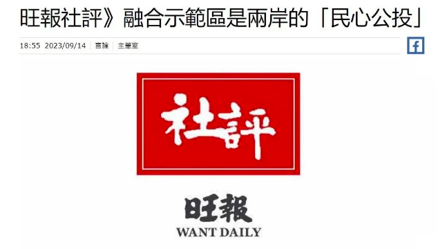 日月谭天 | 这两条路，分别指向和平与战争