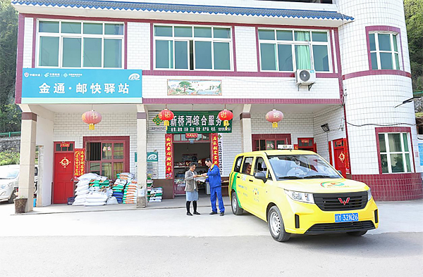 巴中通江：优化“服务+”供给 畅通城乡客运物流_fororder_未标题-3