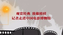 视频点播_fororder_CqgNOlrEO5GABSQFAAAAAAAAAAA803.1200x225