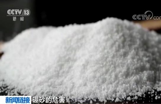 注意！外表鲜艳的“水晶泥”玩具含有毒有害物质