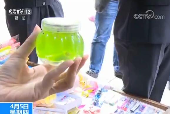 注意！外表鲜艳的“水晶泥”玩具含有毒有害物质