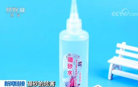 注意！外表鲜艳的“水晶泥”玩具含有毒有害物质