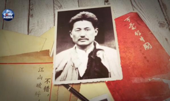 【这盛世 如你所愿】方志敏：为了“可爱的中国”，奋斗！