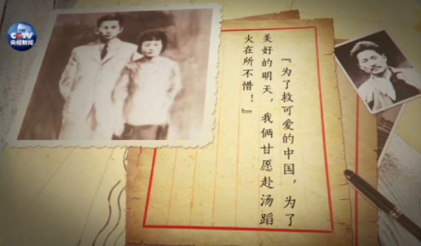 【这盛世 如你所愿】方志敏：为了“可爱的中国”，奋斗！