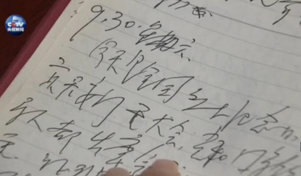 【这盛世 如你所愿】方志敏：为了“可爱的中国”，奋斗！