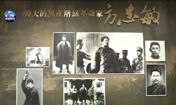 【这盛世 如你所愿】方志敏：为了“可爱的中国”，奋斗！