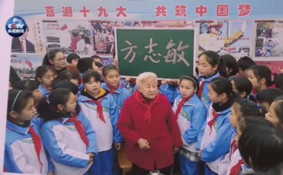 【这盛世 如你所愿】方志敏：为了“可爱的中国”，奋斗！