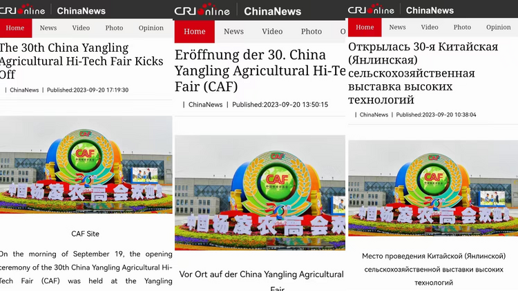 【陕耀国际·26期】陕西这场农业盛会引全球“围观”_fororder_图片10