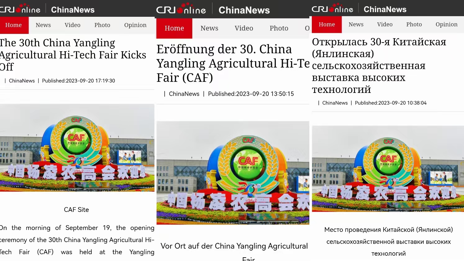 【陕耀国际·26期】陕西这场农业盛会引全球“围观”_fororder_图片10